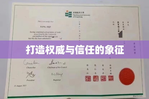 明水打造权威与信任的象征